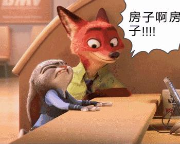 长春最贵的10大楼盘,长春最贵的小区