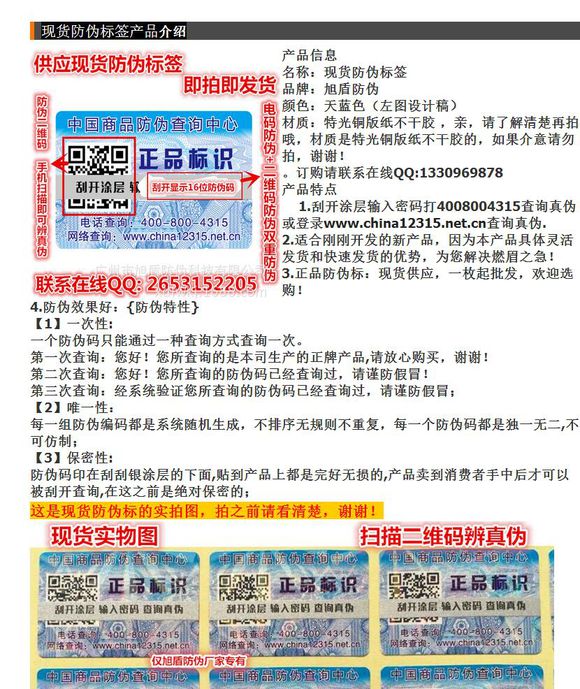 买beats耳机要看什么,魔声beats真假鉴别