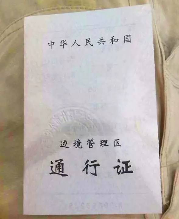 喀什超宽证办理,非常有用的证件办理