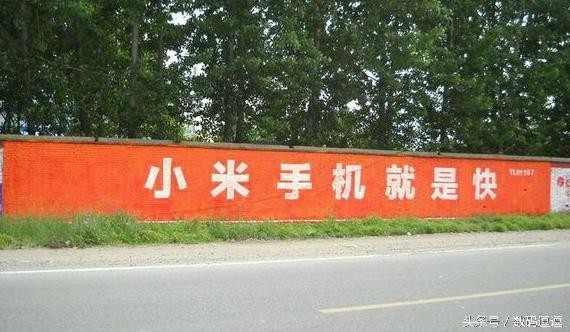 哎哟,努比亚再度引领国产手机刷墙新潮流!