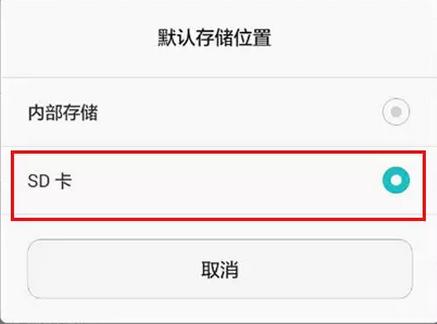 华为p30pro内存不足该怎么办,华为mate20内存不足怎么解决