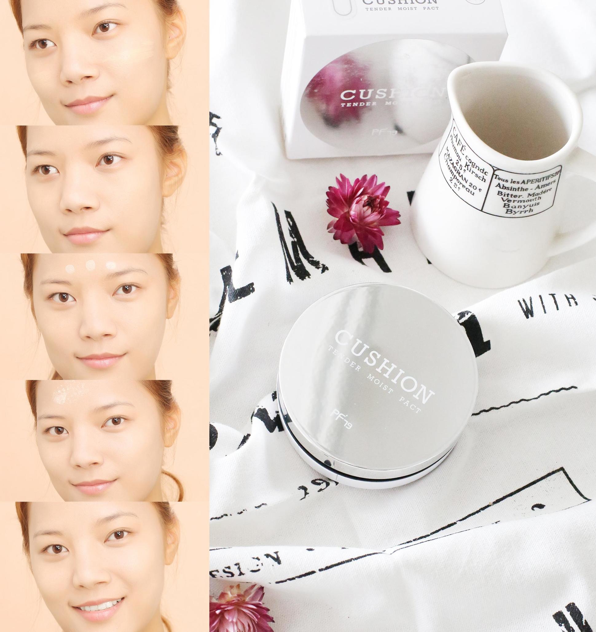 pf79丝薄气垫霜,pf79好吗