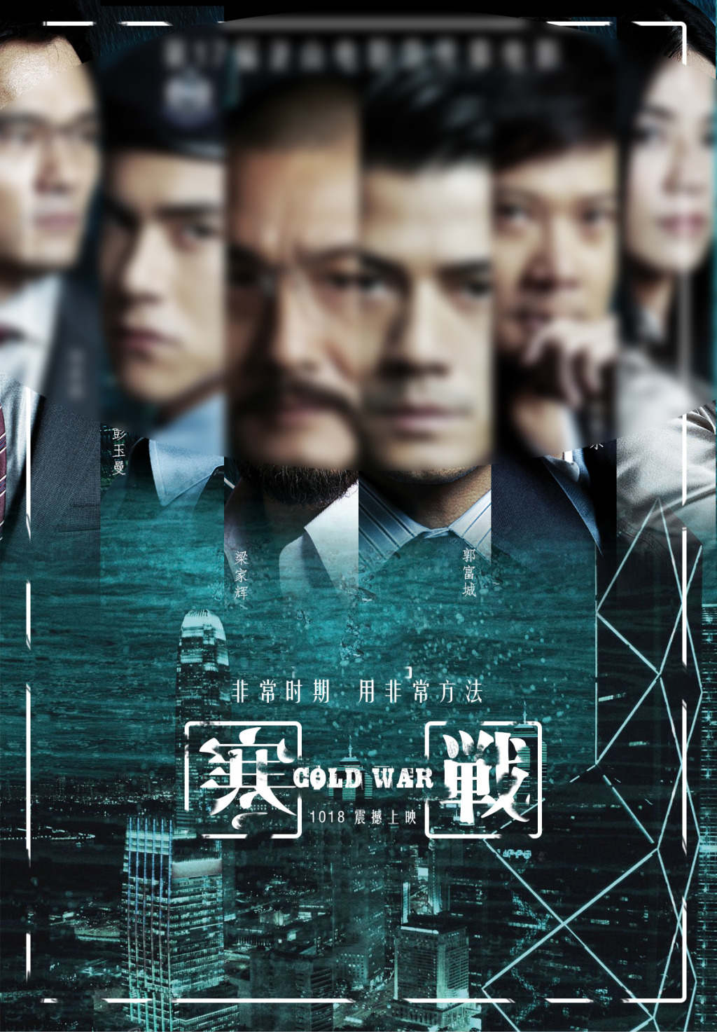 香港电影高智商十大反派,十大高智商犯罪香港电影