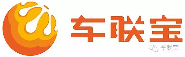 重拳出击|车联宝推进汽车后市场业务运营管理一体化
