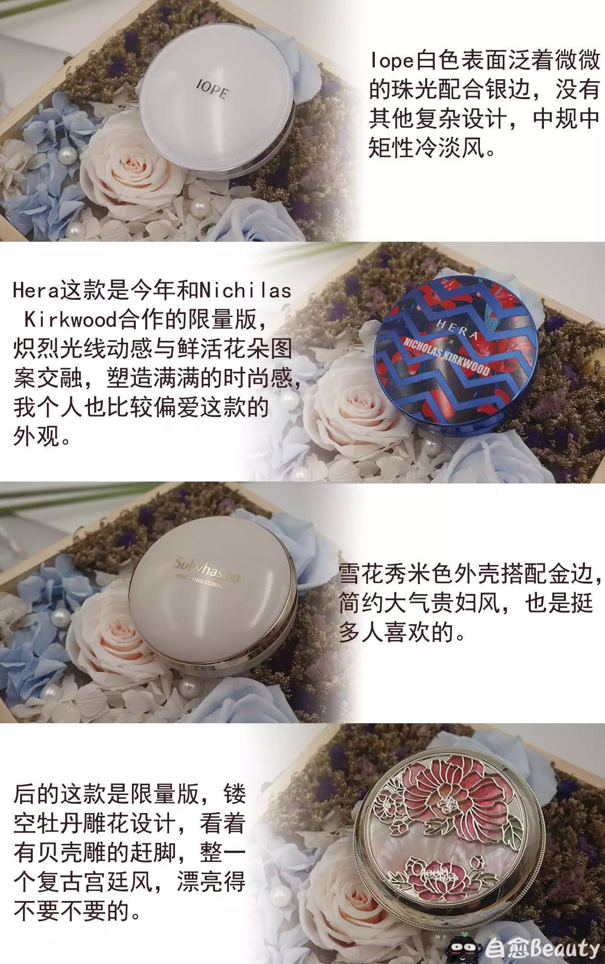 美妆气垫排名油皮,美妆bb气垫