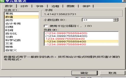 足球数据,竞彩足球历史数据统计