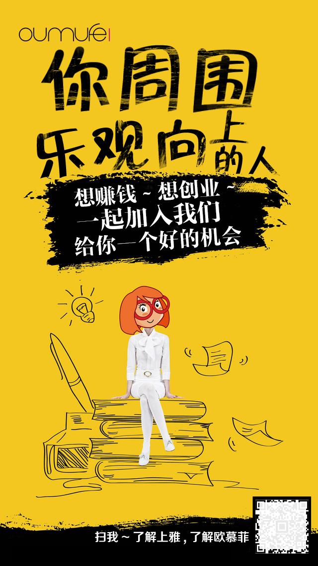 被玩坏的微商，怎样建立网络诚信？