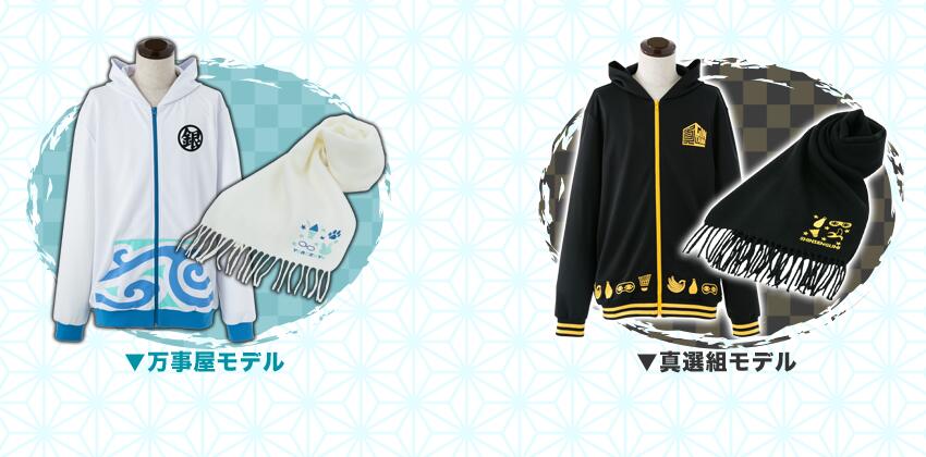 银魂怎么穿搭,银魂的红色卫衣怎么搭