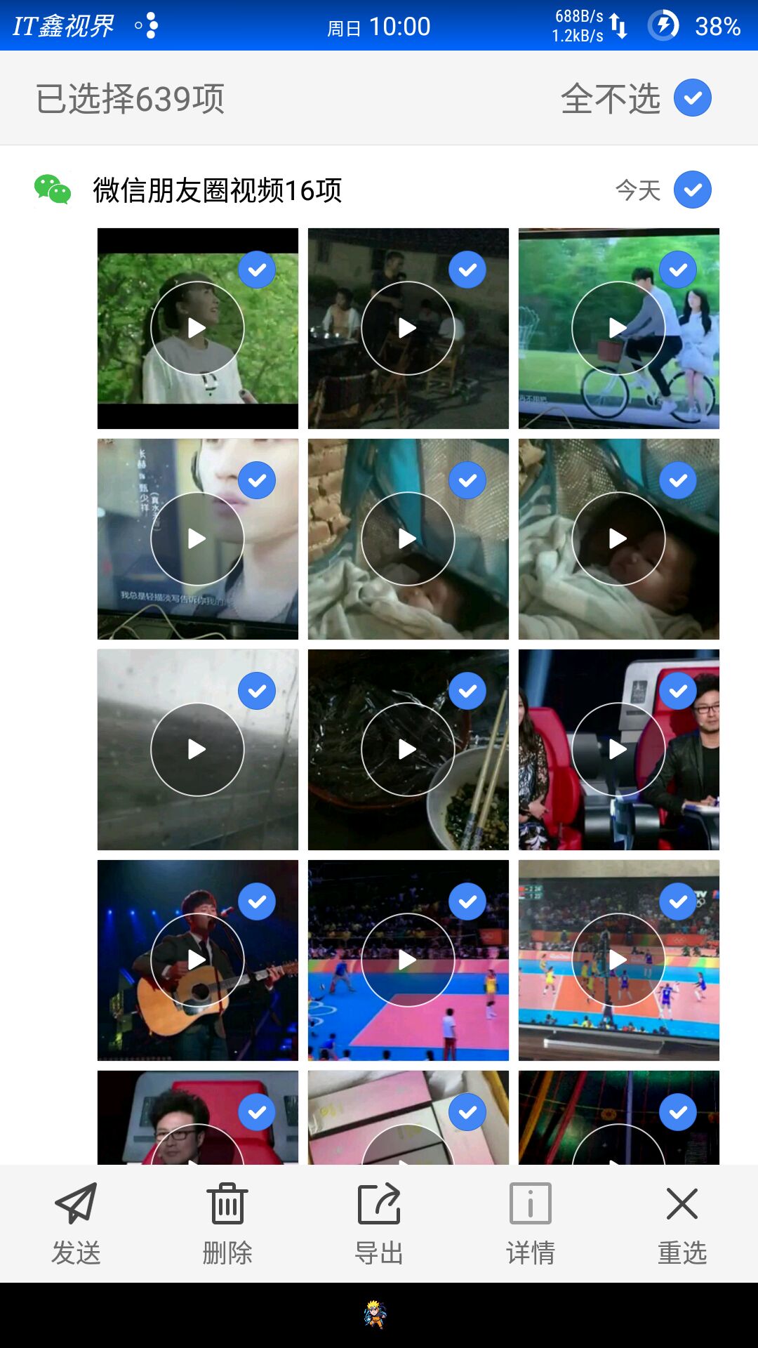 如何导出朋友圈,怎么保存微信朋友圈小视频