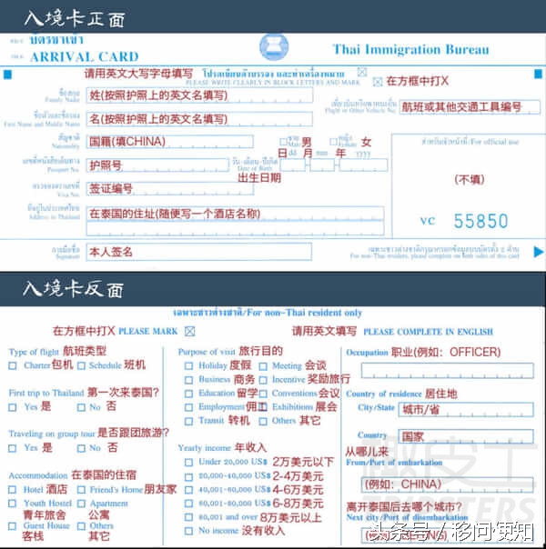 泰国签证办理需要多长时间能下来,自由行去泰国签证办理流程及费用