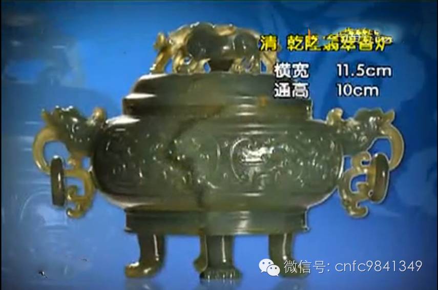 台湾老伯的香炉当玻璃工艺品祖传几代人，幸好没仍。