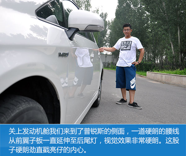 老款丰田普锐斯评测,全新一代丰田普锐斯萝卜报告