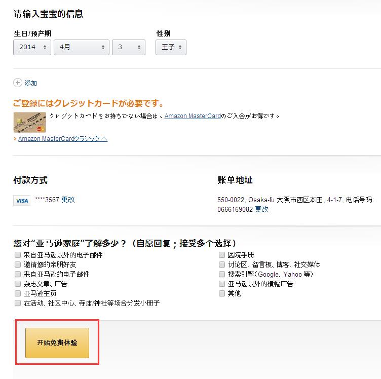 jpgoodbuy是正品吗,jpgoodbuy东西便宜吗