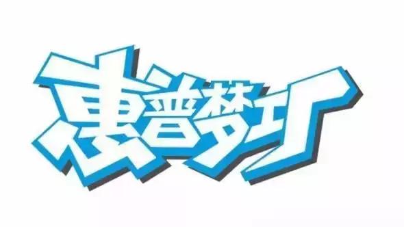 笔记本电脑科普,史上最全面的笔记本电脑