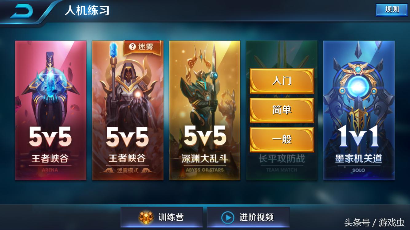 王者荣耀每日活跃度可以用来干嘛,王者荣耀每日活跃度在哪里