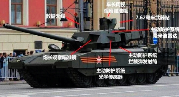 阿玛塔t-14坦克属于第几代坦克,t14阿玛塔主战坦克真的很弱吗