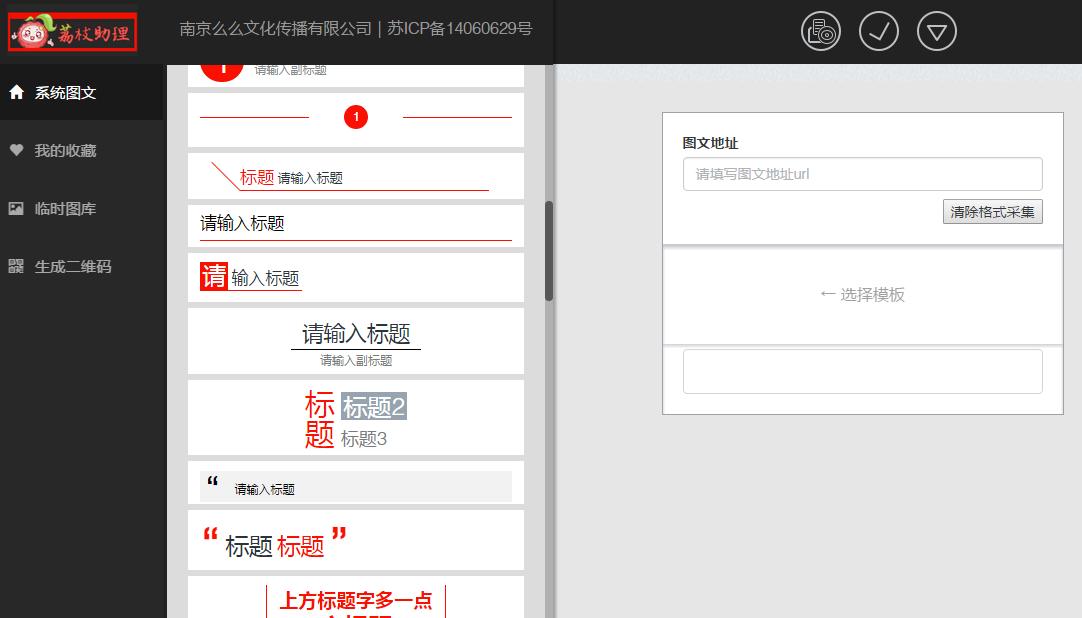 最受欢迎6张图片与视频的模板,最受欢迎的代码编辑器推荐