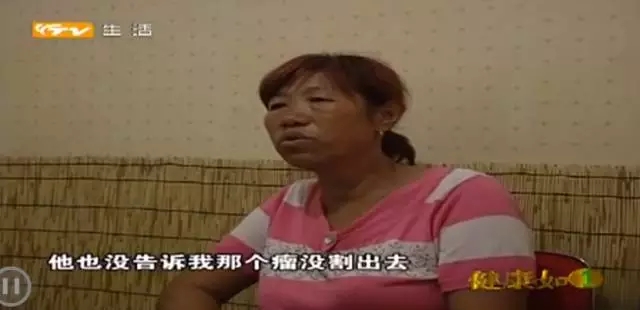 气人！莱山女子在百信妇科医院做囊肿摘除手术，竟白挨了一刀？