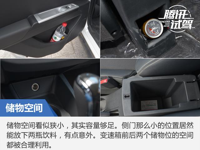 东风风神ax3手动1.5l是什么发动机,东风风神AX3试驾