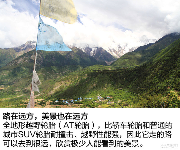 固特异牧马人闯客和探险家区别,固特异牧马人探险家重量