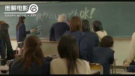 图解—《恋空》爱情的最初愿望是如此单纯