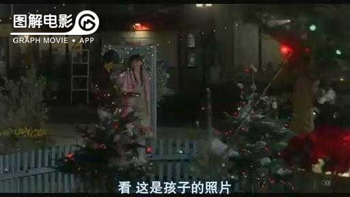 图解—《恋空》爱情的最初愿望是如此单纯