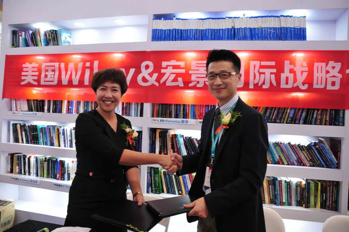 中国宏景携手美国Wiley开启USCPA新时代