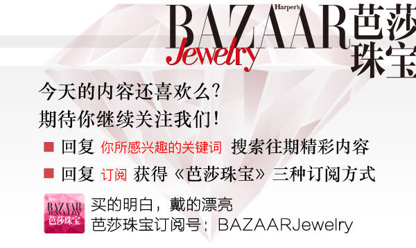 问：国外买珠宝真的划算？答：有套路才真划算