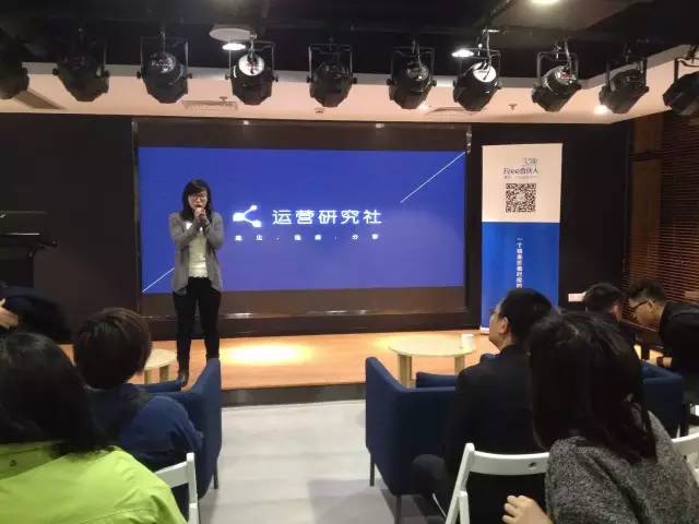 运营研究社招募让一群运营小伙伴解决你的运营问题