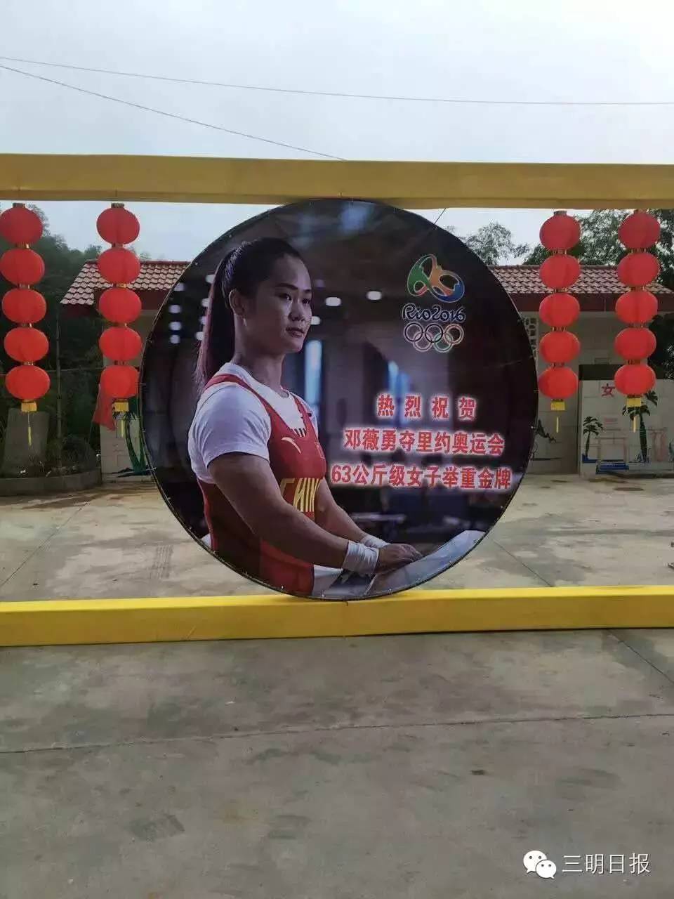 三明8块亚运金牌,三明健儿再获一枚亚运会奖牌