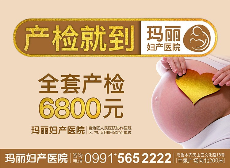 孕妇生下人鱼宝宝怎么回事,孕妇生下宝宝没手臂