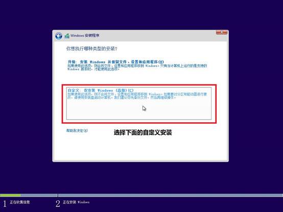 如何安装win8,怎么安装win8.1