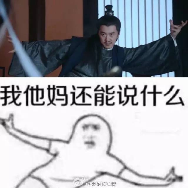 揭秘:毒舌如他,却是“杀手”的克星|开心夜游神