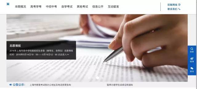 中考提前批在哪个网站报名,中考提前批结果怎么样查询