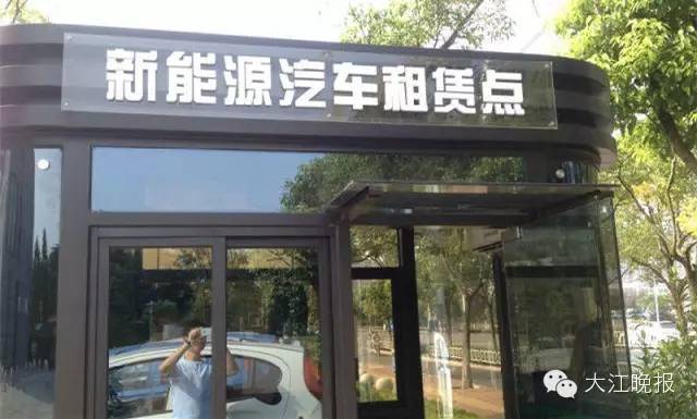 惊喜今天起，下了火车可以租辆电动汽车开回家租24小时才花65元