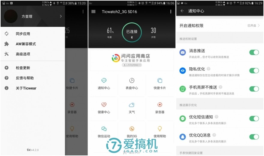 ticwatch2经典款评测,ticwatch2经典智能手表