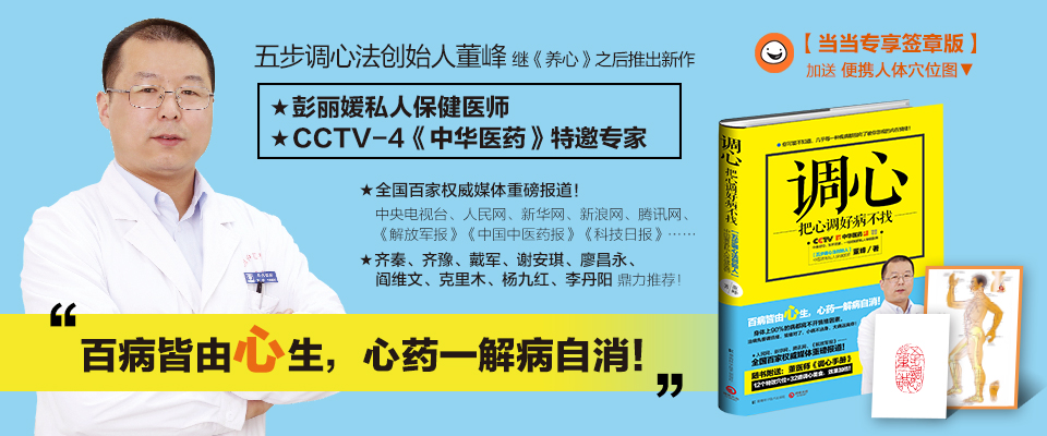 得了感冒不能吃的三种食物,风热感冒不能吃什么