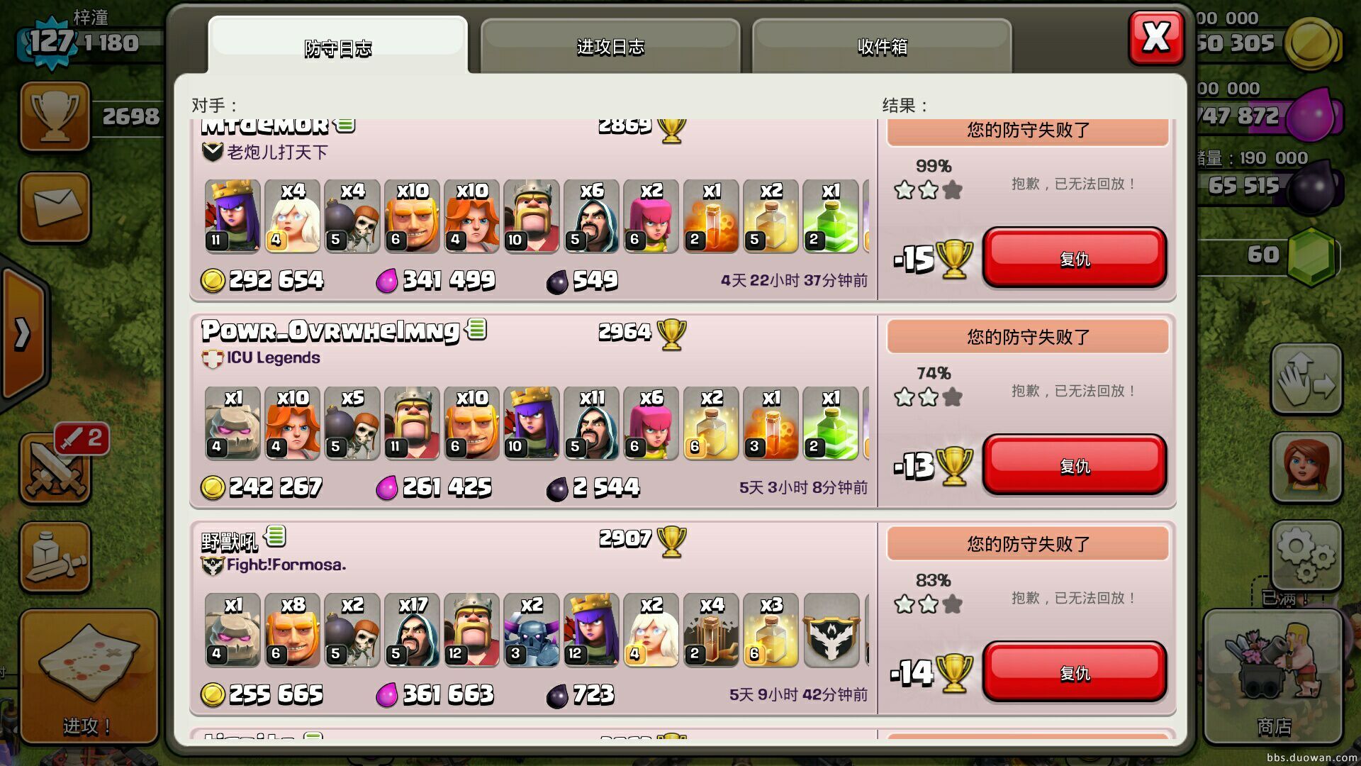 部落冲突9本怎么刷资源,部落冲突9本被抢资源