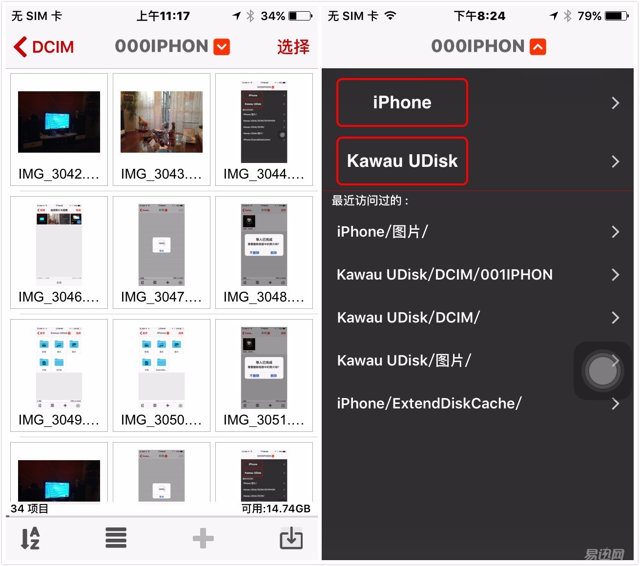 小苹果的烦恼,小苹果最新源