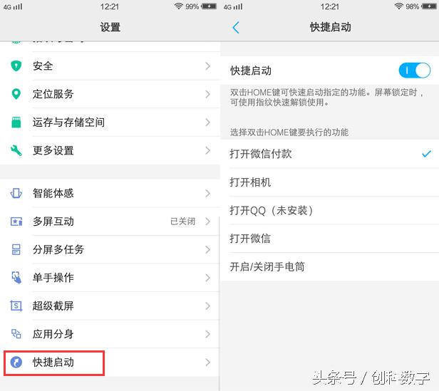 指纹识别什么最安全,指纹识别的安全性