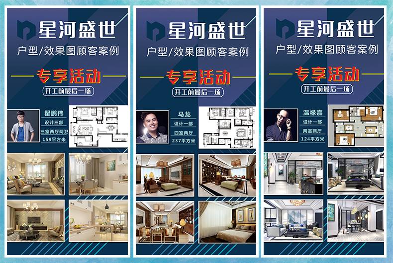 石家庄星河盛世小区,星河盛世石家庄