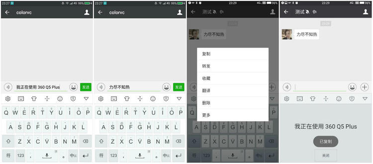 360q5plus深度体验,360q5plus是哪个型号