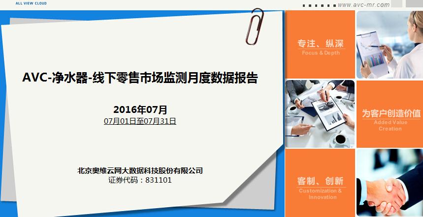 海尔纳滤净水器多少钱一台,海尔施特劳斯300m5净水机