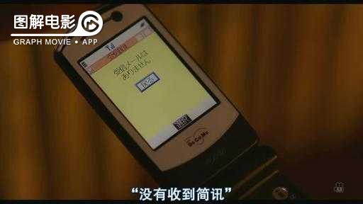 图解—《恋空》爱情的最初愿望是如此单纯