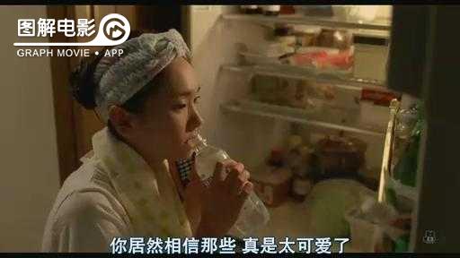 图解—《恋空》爱情的最初愿望是如此单纯