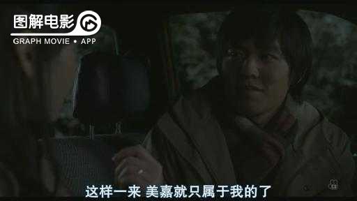 图解—《恋空》爱情的最初愿望是如此单纯