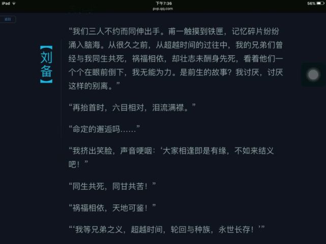 盘点王者荣耀里面每个英雄的排名,王者荣耀英雄背景故事实力排名