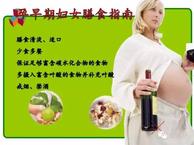 北辰医院生孩子要准备什么,北辰医院生小孩