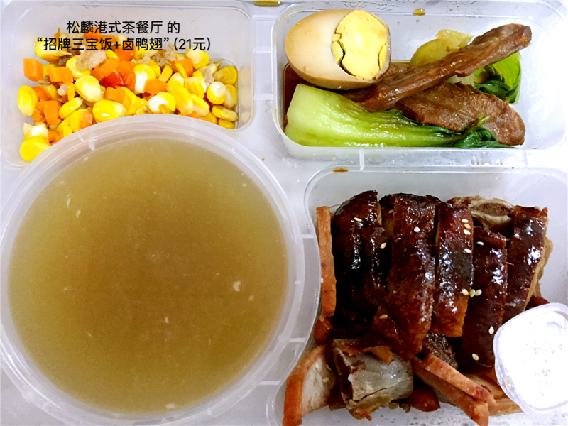 别人家的工作餐视频,感受一下别人家的工作餐