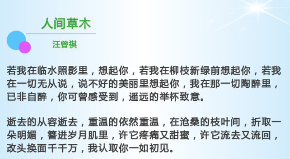 名家经典美文2000字以上,名家名篇经典美文及赏析